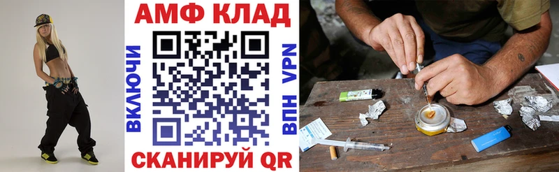 Amphetamine VHQ  Камбарка 