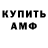 МДМА VHQ Niker DS