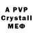 Кетамин VHQ DJ SCR34M1NGH0ST