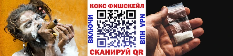 Cocaine 99%  Камбарка 