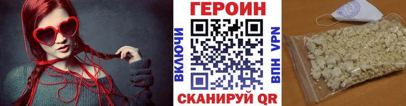 ГЕРОИН Heroin  мега ссылка  Камбарка 