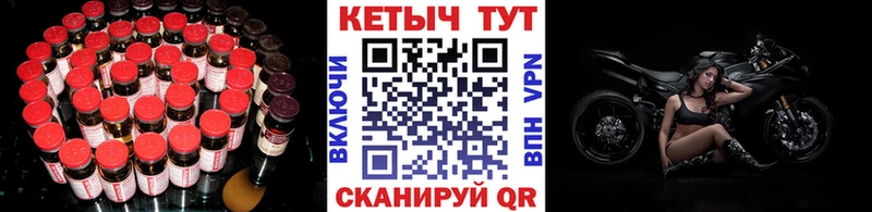 Кетамин VHQ  как найти закладки  Камбарка 
