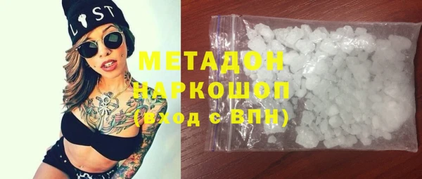 скорость mdpv Алексеевка