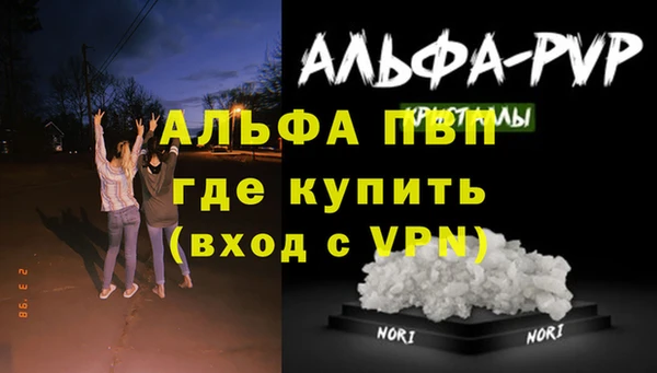 скорость mdpv Алексеевка