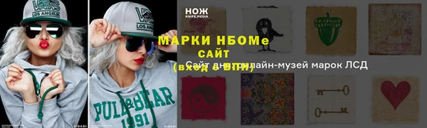 спайс Алексин