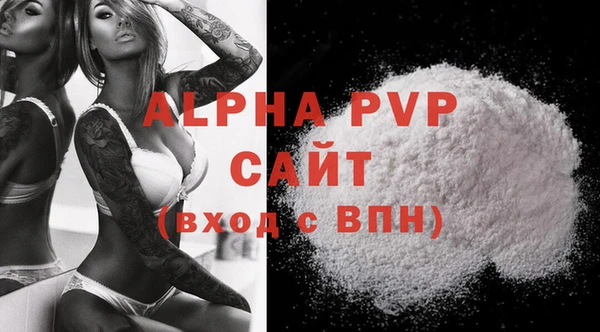 мефедрон мука Переславль-Залесский