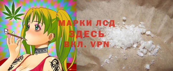 спайс Алексин