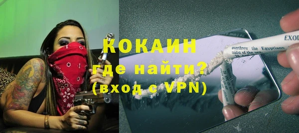 спайс Алексин