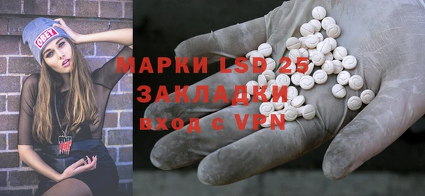 альфа пвп Пестово
