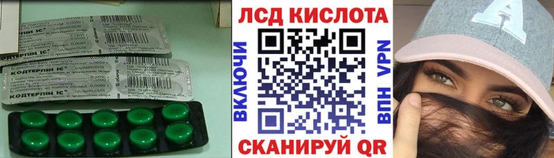 LSD-25 экстази ecstasy  сайты даркнета формула  Камбарка 