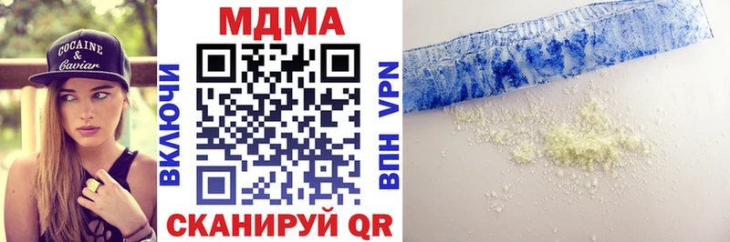 МДМА crystal  что такое   Камбарка 