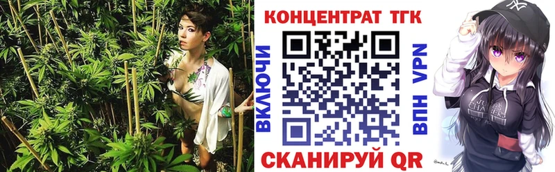 Дистиллят ТГК Wax  ОМГ ОМГ tor  Камбарка  даркнет сайт 
